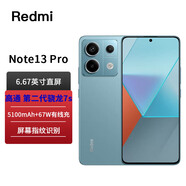 小米（MI）紅米 Redmi Turbo3 第三代驍龍8s 小米澎湃OS 紅米Redmi  Note Turbo 3 哈利波特版 紅米5G手機 時(shí)光藍【note13pro】 12GB+256GB