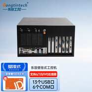 Dongtintech壁掛式工控機酷睿9代雙千兆網(wǎng)口計算機可靈活擴展服務(wù)器數(shù)據(jù)采集呼叫中心缺陷檢測工業(yè)電腦主機 DT-5309-BQ270MA I3-6100/8G/500G SSD/300W