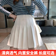 HTBT西裝面料百褶裙小個(gè)子半身裙A字收腰顯瘦遮肉高個(gè)子加長(cháng)版短裙女 白色加長(cháng)款 2XL（130-145斤）