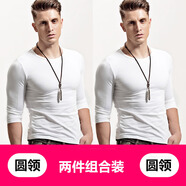 簡(jiǎn)束（JOONSVIP）長(cháng)袖t恤男純色棉質(zhì)修身緊身打底衫男士體恤秋冬季外穿內搭上衣男 常規款兩件裝/白色圓領(lǐng)+白色圓領(lǐng) XL XL(73KG左右緊身)