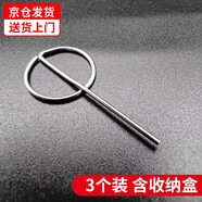 均垚手機(jī)取卡針SIM卡取卡器頂卡針換手機(jī)卡適用華為oppo蘋(píng)果vivo安卓小米三星卡槽通用針 O形取卡針【3個(gè)裝+收納盒】