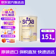 惠氏英國惠氏SMA敏護至尊版HMO嬰兒配方奶粉 1段0歲以上 SMA 敏護 1段 800g 1罐