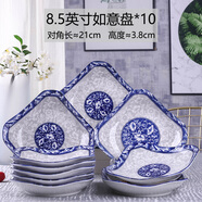 云鴻陶瓷菜盤套裝 家用創(chuàng)意個性青花腸粉蒸餐盤飯盤 陶瓷網(wǎng)紅藝術(shù)盤子 8.5英寸盤子*10(蔓玉)