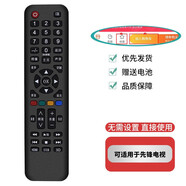 適用于萬(wàn)能遙控器電視機通用全部康佳創(chuàng  )維飛利浦三星索尼海信夏普tcl長(cháng)虹樂(lè )視樂(lè )華 萬(wàn)能遙控器老電視液晶 適用于先鋒品牌電視機遙控器