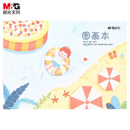 晨光(M&G)文具36K/14頁(yè)兒童圖畫(huà)本 美術(shù)繪畫(huà)本 狂歡日系列卡通畫(huà)畫(huà)本 10本裝T36160中考考試禮物