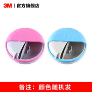 3M 耳塞低音低噪防噪音工作學(xué)生宿舍防吵呼嚕男女通用睡眠耳塞 耳塞盒 顏色隨機(jī)（自發(fā)單拍不發(fā)貨）