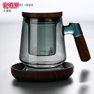 山頭林村耐高溫泡茶杯茶水分離過(guò)濾花茶杯辦公室喝茶杯子男士玻 青純色光沐杯胡桃木-恒溫寶