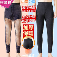 恒源祥保暖褲男加絨加厚高腰護膝修身顯瘦打底褲中老年秋褲一體棉毛褲 黑色（480克）加厚加長(cháng)護膝 XL 建議143-156斤