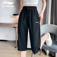 李寧七分褲女夏季新款速干透氣冰絲褲女休閑寬松大碼跑步運動(dòng)短褲 黑色七分褲【速干透氣】 L/175(125-145斤)