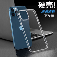 縱季（ZONGJI）適用蘋果iPhone16全包PC手機殼透明保護精孔 全包透明大孔-硬殼 iPhone16E/SE4