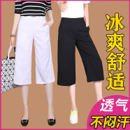 韓依索絲七分褲女夏寬松高腰垂感闊腿褲薄款大直筒褲2024年新款女裝休閑褲 升級面料黑色 L