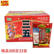 三五（SANWU）重慶火鍋底料精品雞汁麻辣牛油老火鍋川菜炒菜商用整箱調料 整箱精品300gX32袋