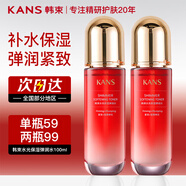 韓束爽膚水提亮膚色補(bǔ)水保濕水清透亮潤彈潤水護(hù)膚品送女友媽媽禮物 【新升級】水光彈潤水100ml