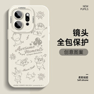 圖千尋 適用榮耀PLAY9t手機殼2024新款個性趣味8t創(chuàng)意PLAY5液態(tài)硅膠4Pro趴趴小新honor男女保護套 古董白-白底開心小新 榮耀PLAY9t