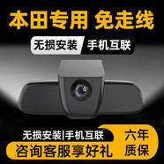 先行派HRV致在型格皓影奧德賽艾力紳冠道CRV思域繽智行車記錄儀