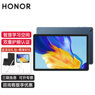 榮耀 平板7/X8/Z5 10.1英寸 AGM3-W09HN\AL09HN可選插卡全網(wǎng)通話 學生管控教育網(wǎng)課學習辦公平板電腦 【平板Z5】4+64G 全網(wǎng)通版 AL09HN 藍 官方標配+【活動禮包】