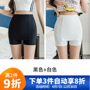 帝行（DIXING）冰絲隔層安全褲女防走光夏薄款遮擋三角區(qū)無痕不卷邊雙層打底短褲 遮擋款-黑色+白色 L 適合80-120斤