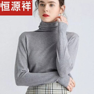 恒源祥2023秋冬新款羊毛衫堆堆領(lǐng)毛衣女寬松大尺碼短款打底針織衫上衣女 圓-駝色 M