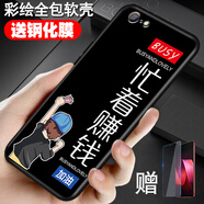 鑫唯樂oppoa57手機(jī)殼OPPO a57t保護(hù)套o(hù)pa 0PP0A39潮oppa軟膠opopa個(gè)性 加油賺錢 關(guān)注店鋪配【全屏鋼化膜】ZW  oppoA57M/A57