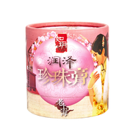 如玥如玥素顏霜滋潤提亮面霜潤澤珍珠膏男女學生通用夏季清爽國貨老牌 如玥潤澤珍珠膏