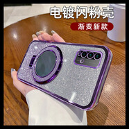 佩諾小米Redmi紅米note9手機殼4G保護套立體豎紋防指紋手汗硅膠+鏡面支架防摔時(shí)尚個(gè)性創(chuàng  )意潮牌軟殼 【電鍍閃粉】紫色+化妝鏡面支架 紅米note9【4G】