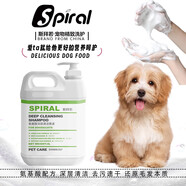CLCEYSpira寵物貓咪柔順洗護(hù)斯拜諾狗狗犬沐浴露護(hù)毛素去油精華 深層清潔浴液4