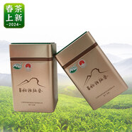 羅霄山2025新綠茶江西狗牯腦茶貢品特級茶珍品高山云霧濃香型口糧茶罐裝 珍品特級125g*2罐