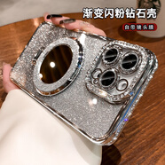 鹿途者 DEERWALK輕奢水鉆鏡面適用蘋(píng)果15promax手機殼新款iPhone16女款高級感13pro鏡頭全包12鏡子磁吸支架硅膠套 磁吸【銀色】全包鏡頭膜*閃粉支架鏡面 iPhone 11