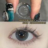 冷艷清純感冰山美人美瞳年拋新款隱形眼鏡學(xué)生14.2mm小直徑 冰山美人 0【清爽夏日美瞳盒+佩戴棒】