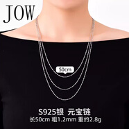 JOWS925銀項鏈女銀毛衣鏈長(cháng)款無(wú)吊墜鏈子裸鏈加長(cháng)銀鏈素鏈999足銀 元寶鏈50cm