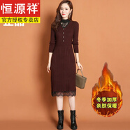 恒源祥品牌新款連衣裙加絨加厚秋冬針織打底衫長(cháng)款過(guò)膝毛衣裙蕾絲打底 咖啡色加絨【配大衣/外穿/氣質(zhì)//洋氣】 2XL 建議125-135斤