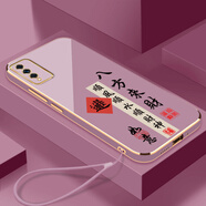 鍵小二Honor榮耀Play4TPro手機殼AQM-AL10套Pr0新款aqm一al1o全包防摔男女液態(tài)硅膠超薄軟殼簡(jiǎn)約創(chuàng  )意外殼 草紫色-八方來(lái)財送掛繩 榮耀Play4TPro