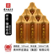 懷莊 醬香型白酒53度 糧食高粱酒 V8整箱裝6瓶