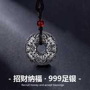 心草【平安扣】S999足銀六字真言吊墜男士時尚個性男潮銀吊墜男掛墜 招財納福