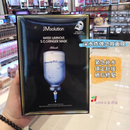 JMsolution韓國JM面膜多款澳門代購 黃金大米珍珠蜂蜜保濕補水亮白緊致 深水急救面膜10片