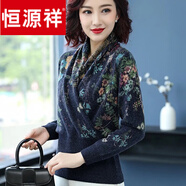 恒源祥品牌民族風(fēng)2025年秋裝中年女裝氣質(zhì)羊毛打底衫毛衣上衣服 藏青色 M 90-105斤
