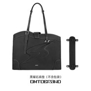 OMTO包包肩托防磨減壓肩墊適用托特包改造防滑肩帶配件多色可選 黑曜石 肩墊 （不含包袋）