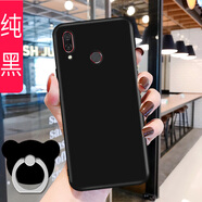 億博睿 適用華為榮耀Playhonorplay網(wǎng)紅手機(jī)殼COR-AL00防摔保護(hù)套Huawei榮譽(yù) 純黑(關(guān)注店鋪配 指環(huán)+掛繩 榮耀Play(COR-AL10)