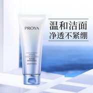 珀萊雅（PROYA）洗面奶女潔面乳潔面膏深層清潔清爽禮物官網(wǎng)旗艦款 活能密集保濕潔面乳100g