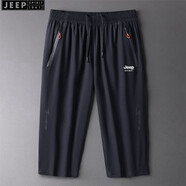 吉普（JEEP）短褲男夏季透氣七分褲薄款休閑冰絲速干跑步百搭松緊腰帶大碼褲子 深藍 3XL（建議160-170斤）