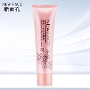新面孔（NEW FACE） 美肌保濕補(bǔ)水5件組合套裝護(hù)膚品水乳液套盒護(hù)膚 潔面乳