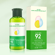 蘆薈補水乳水潤清透保濕鎖水清爽滋潤修護乳液面霜擦臉膏男 ZRLY安樂(lè )公主蘆薈補水乳 160ml