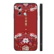良友情小米紅米12/12c手機(jī)殼中國(guó)風(fēng)Redmi 12c手機(jī)套防摔全包軟殼硅膠國(guó)潮男可愛(ài)女情侶卡通 平安喜樂(lè) 紅米12C