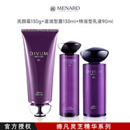 美伊娜多【熱銷10萬(wàn)+】締凡DX靈芝精華系列洗顏霜水乳精華面眼霜 洗顏霜130g+露130ml+特潤(rùn)乳90ml