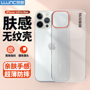 朗客適用蘋果12Promax手機(jī)殼iPhone12ProMax保護(hù)套半透明磨砂鏡頭防摔超薄硬殼不沾指紋防滑撞色外殼