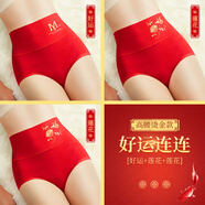 美·雅·挺3條裝本命年女士?jī)?nèi)褲女大紅色蛇年高腰收腹純棉襠短褲頭屬蛇結(jié)婚 【大吉大利】好運(yùn)+蓮花+蓮花 3條 XL 【適合105-130斤】