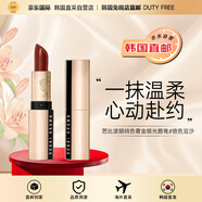 Bobbi Brown【韓國直郵】芭比波朗奢金唇膏#01絕色豆沙3.5g禮物