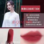 娜迪奧奧版口紅中小樣1.5g專(zhuān)柜試用裝999#888/772520滋潤啞光不掉色 緞光720