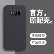 戀思適用三星S8手機(jī)殼SM一G9500保護(hù)套smg9508硅膠galaxys全包防摔samsungs曲屏外殼新款男女是3星后殼 【石墨黑】單殼 三星GalaxyS8