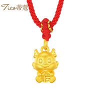 蒂蔻（Tico）生日禮物本命年足金十二生肖黃金吊墜龍項鏈3D硬金龍生肖掛墜